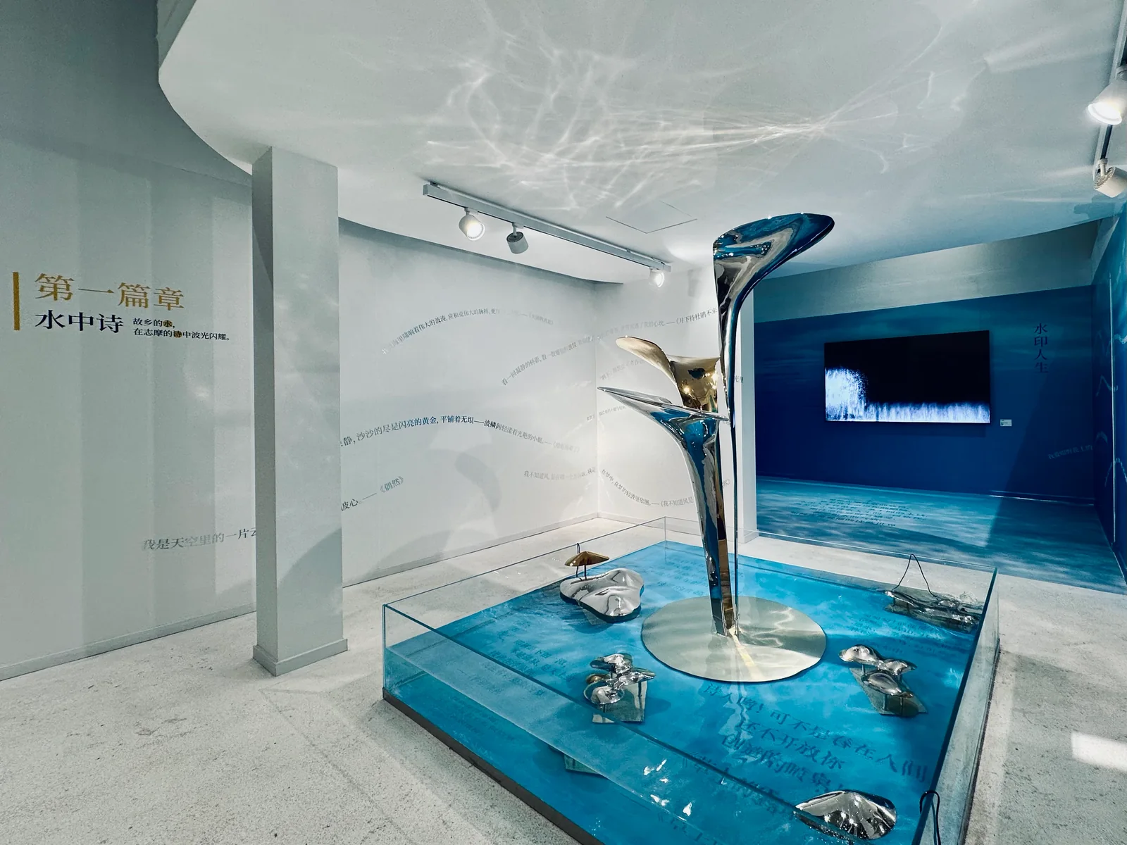 从水中诗，到诗中潮—徐志摩在海宁 6